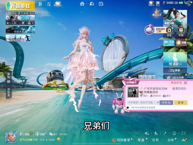 海之灵最全游戏攻略解说_海之灵最新游戏技巧通关