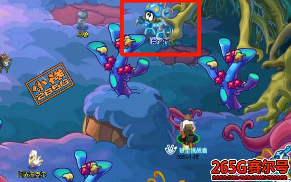 海之妖封妖卡选择及捕捉技巧攻略_海之物培养通关