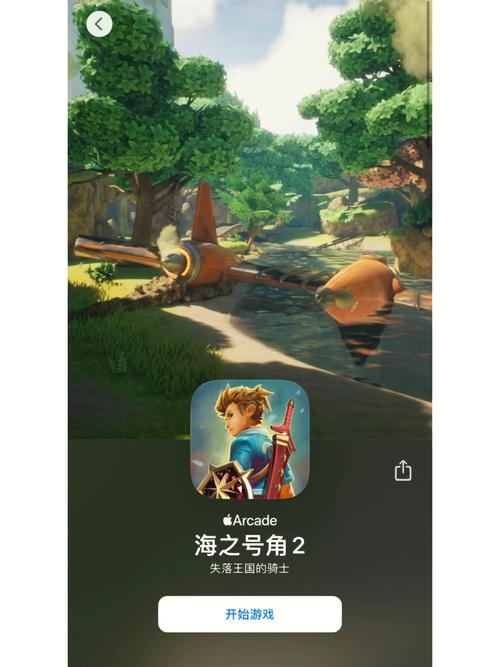 海之号角2 最全游戏攻略解说_海之号角2 最新游戏技巧通关