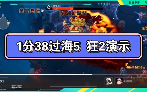 海之光最全游戏攻略解说_海之光最新游戏技巧通关