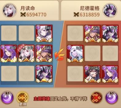 海之光最全游戏攻略解说_海之光最新游戏技巧通关