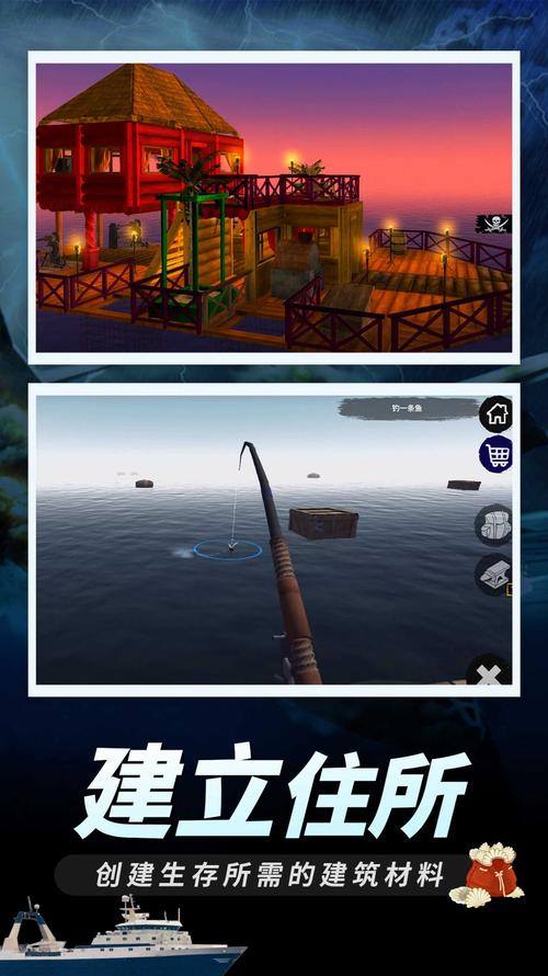 海上求生最全游戏攻略解说_海上求生最新游戏技巧通关
