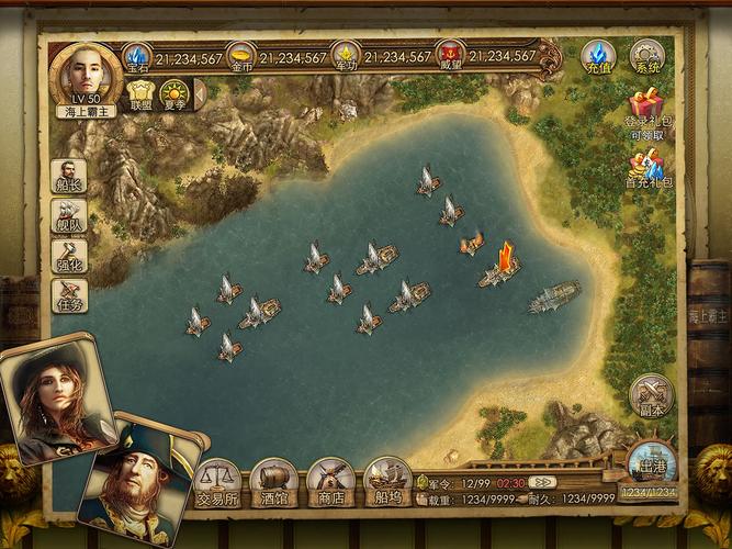 海上霸主游戏攻略详解_海上霸主最新玩法技巧汇总