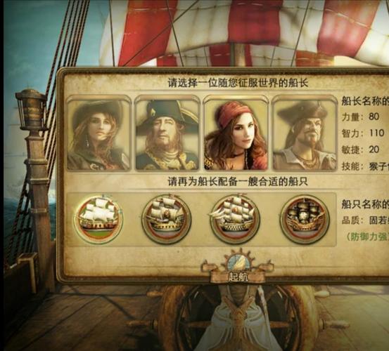 海上霸主游戏攻略详解_海上霸主最新玩法技巧汇总