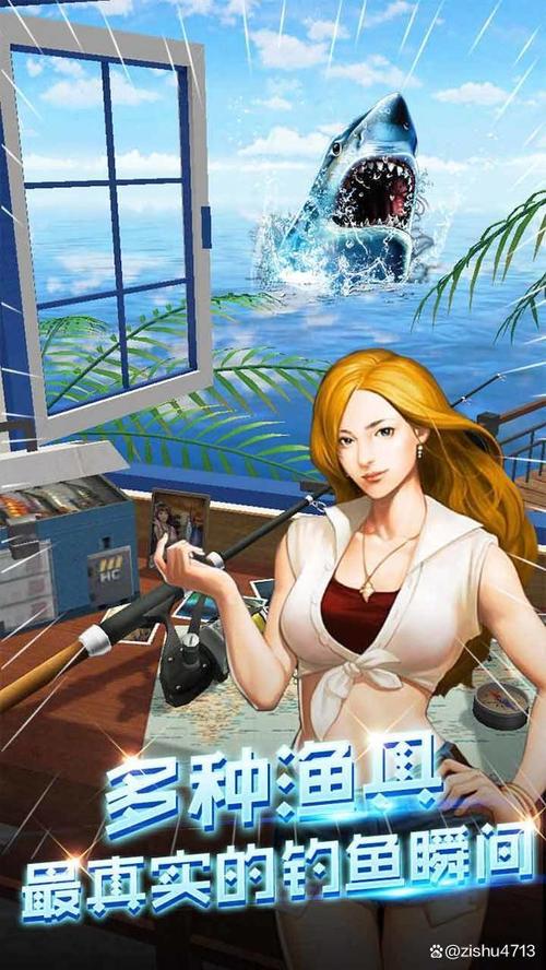 海上钓鱼最全游戏攻略解说_海上钓鱼最新游戏技巧通关