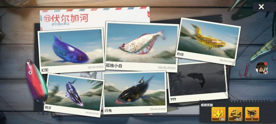 海上钓鱼最全游戏攻略解说_海上钓鱼最新游戏技巧通关