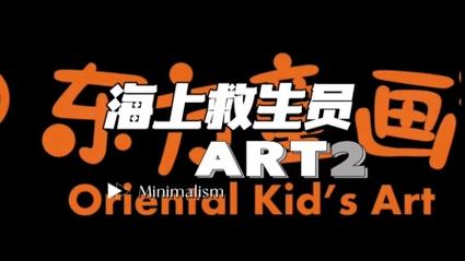 海上救生员最全游戏攻略解说_海上救生员最新游戏技巧通关