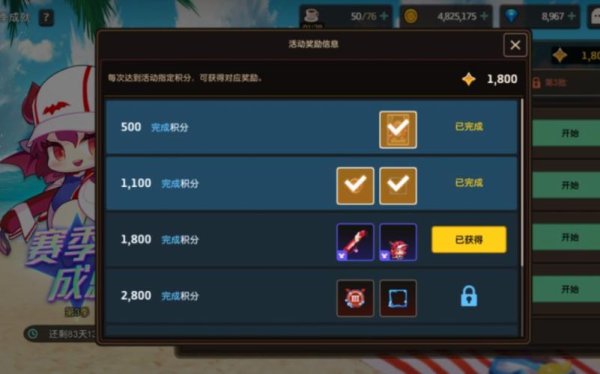 海上救生员最全游戏攻略解说_海上救生员最新游戏技巧通关