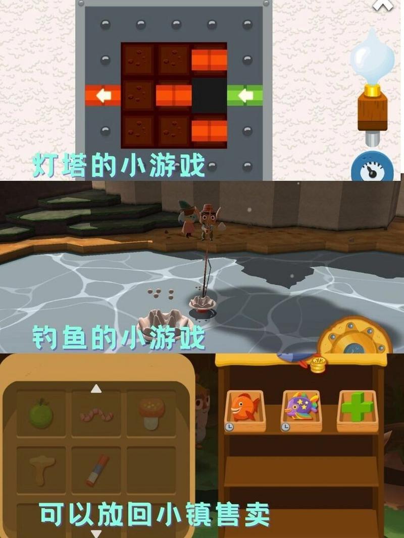 海上小镇最全游戏攻略解说_海上小镇最新游戏技巧通关