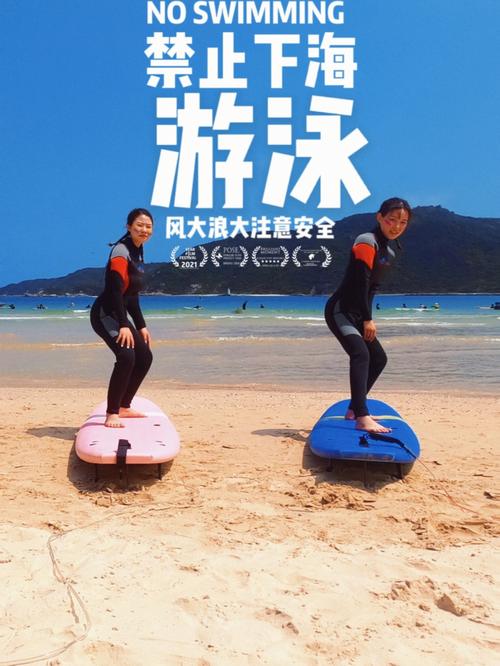 海上冲浪最全游戏攻略解说_海上冲浪最新游戏技巧通关