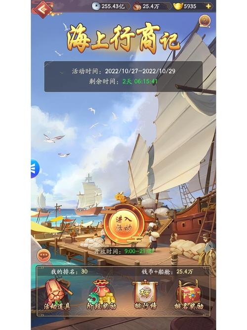 海上争霸最全游戏攻略解说_海上争霸最新游戏技巧通关