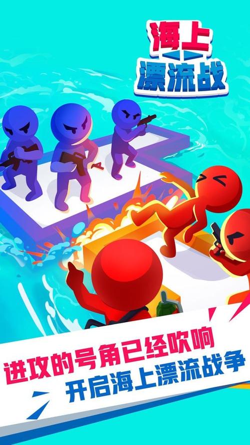 海上冒险最全游戏攻略解说_海上冒险最新游戏技巧通关