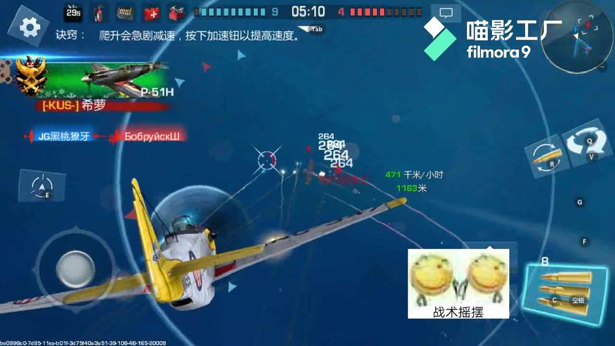 浴血长空最全游戏攻略解说_浴血长空最新游戏技巧通关