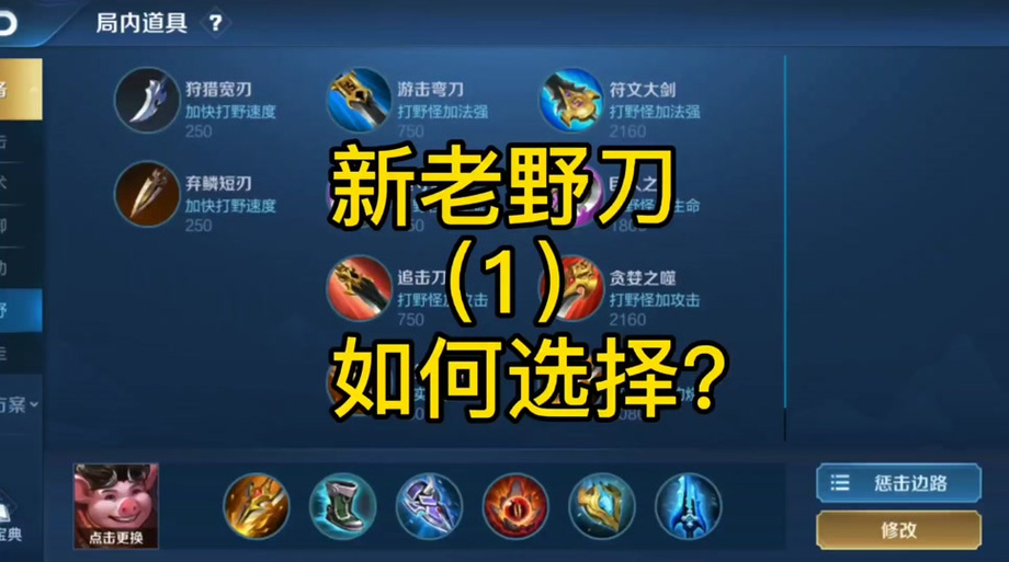 浴火之怒最全游戏攻略解说_浴火之怒最新游戏技巧通关