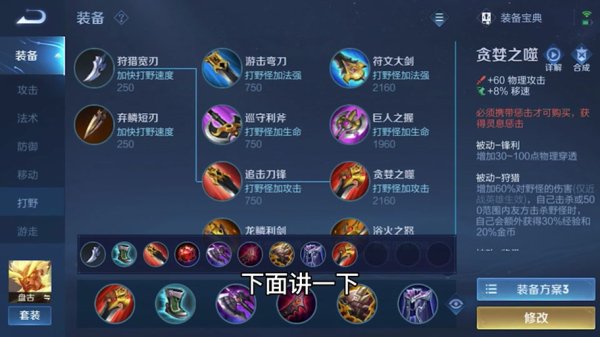 浴火之怒最全游戏攻略解说_浴火之怒最新游戏技巧通关