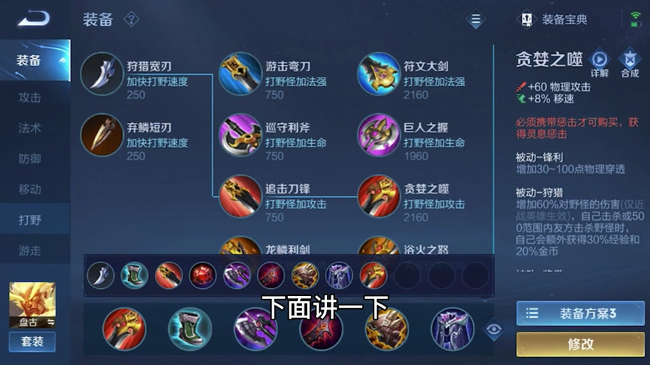 浴火之怒最全游戏攻略解说_浴火之怒最新游戏技巧通关