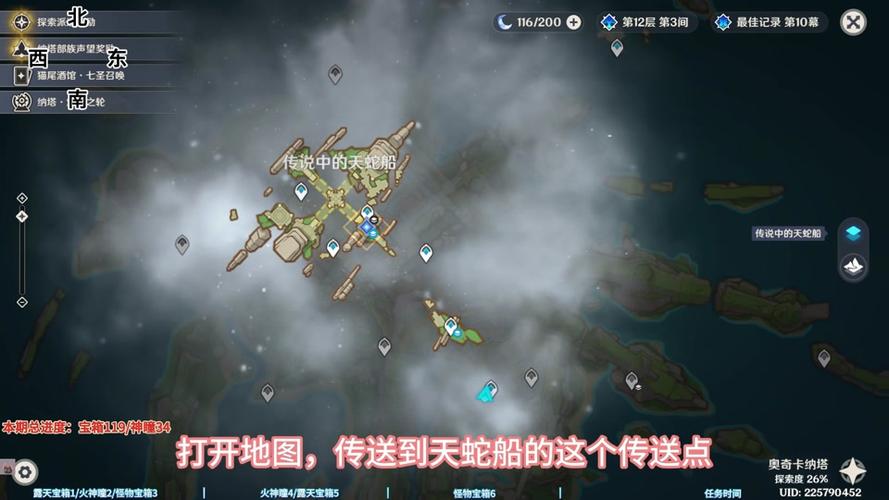 浮空岛最全游戏攻略解说_浮空岛最新游戏技巧通关