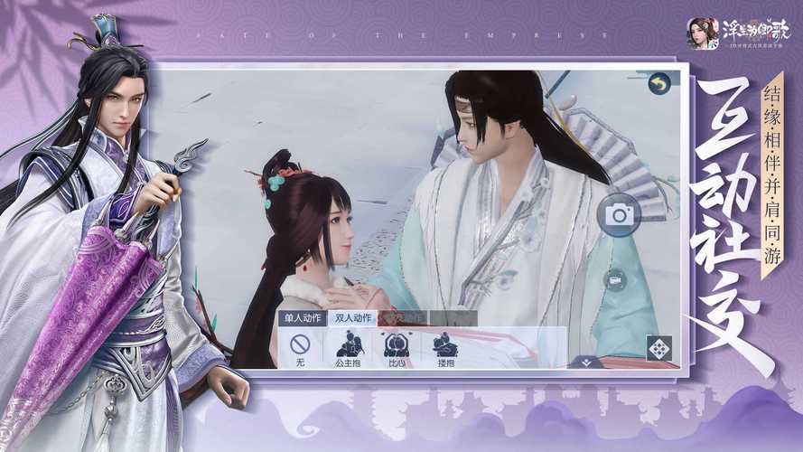 浮生为卿歌最全游戏攻略解说_浮生为卿歌最新游戏技巧通关