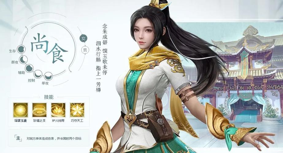 浮生为卿歌最全游戏攻略解说_浮生为卿歌最新游戏技巧通关