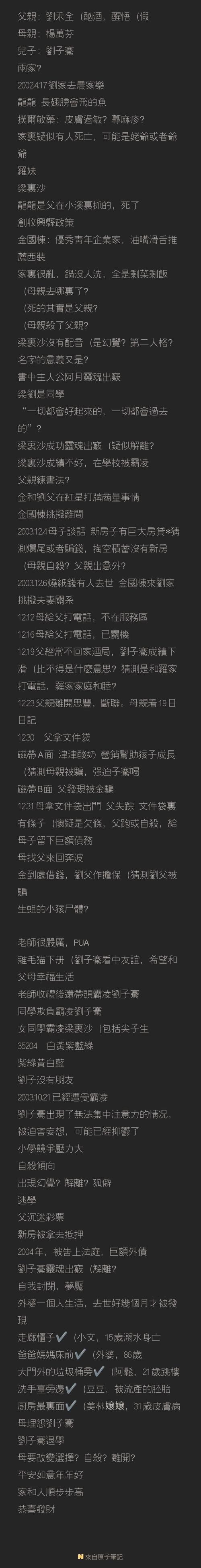 浮灵最全游戏攻略解说_浮灵最新游戏技巧通关