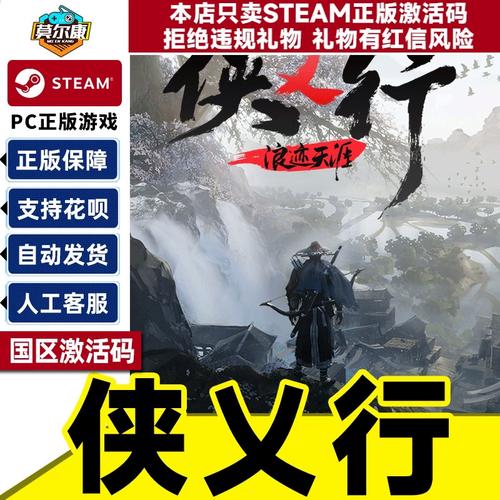 浪迹天最全游戏攻略解说_浪迹天最新游戏技巧通关