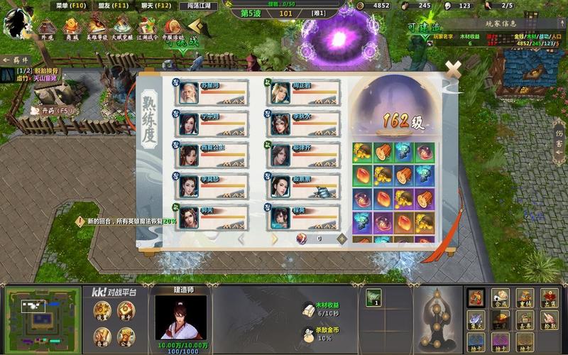 浪迹天最全游戏攻略解说_浪迹天最新游戏技巧通关