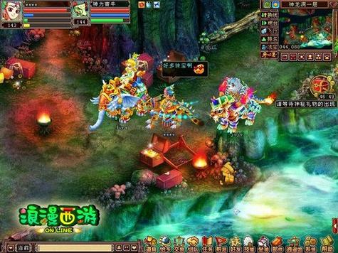 浪漫西游最全游戏攻略解说_浪漫西游最新游戏技巧通关