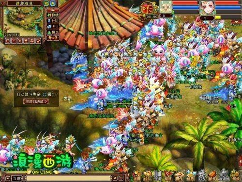 浪漫西游最全游戏攻略解说_浪漫西游最新游戏技巧通关