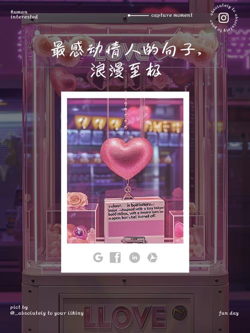 浪漫情人最全游戏攻略解说_浪漫情人最新游戏技巧通关