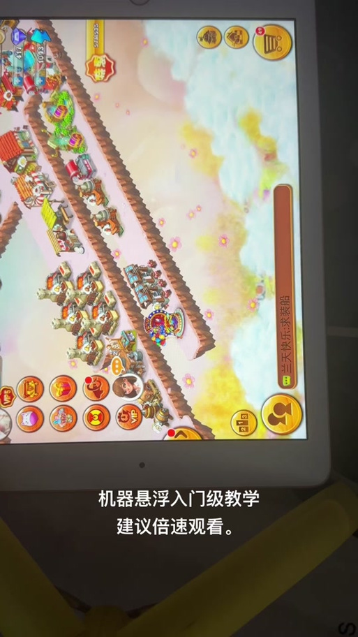 浪漫庄园官网最全游戏攻略解说_浪漫庄园官网最新游戏技巧通关