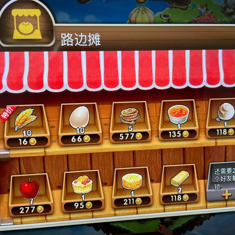 浪漫庄园全方面攻略解说_浪漫庄园最新实用技巧通关