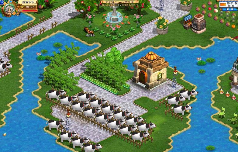 浪漫庄园全方面攻略解说_浪漫庄园最新实用技巧通关