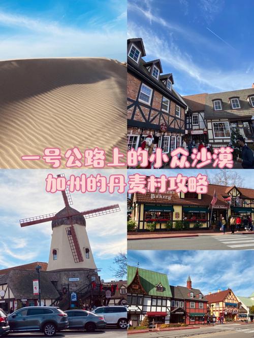 浪漫小镇全流程攻略秘籍_浪漫小镇高效通关技巧汇总