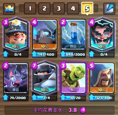 浪一夏最全游戏攻略解说_浪一夏最新游戏技巧通关