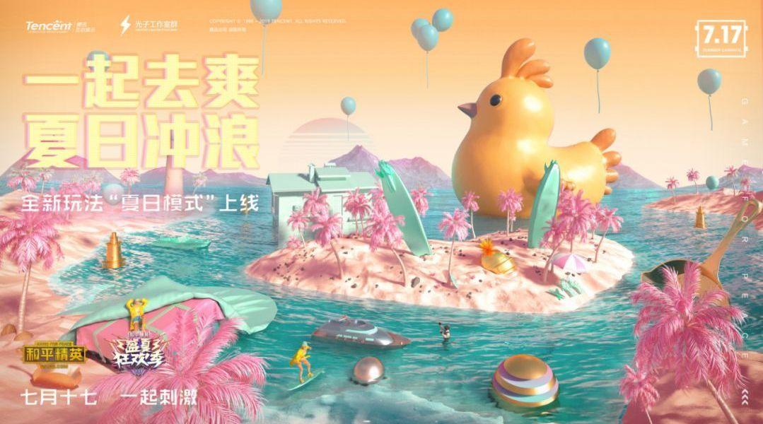 浪一夏最全游戏攻略解说_浪一夏最新游戏技巧通关