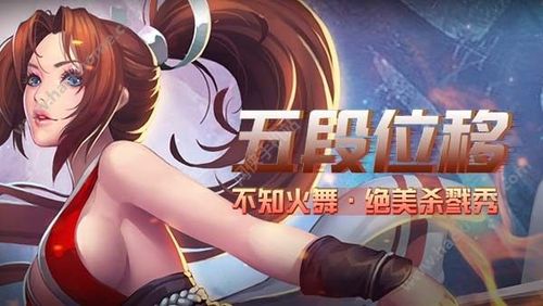 浩气盟全剧情攻略解析_浩气盟高手进阶技巧指南