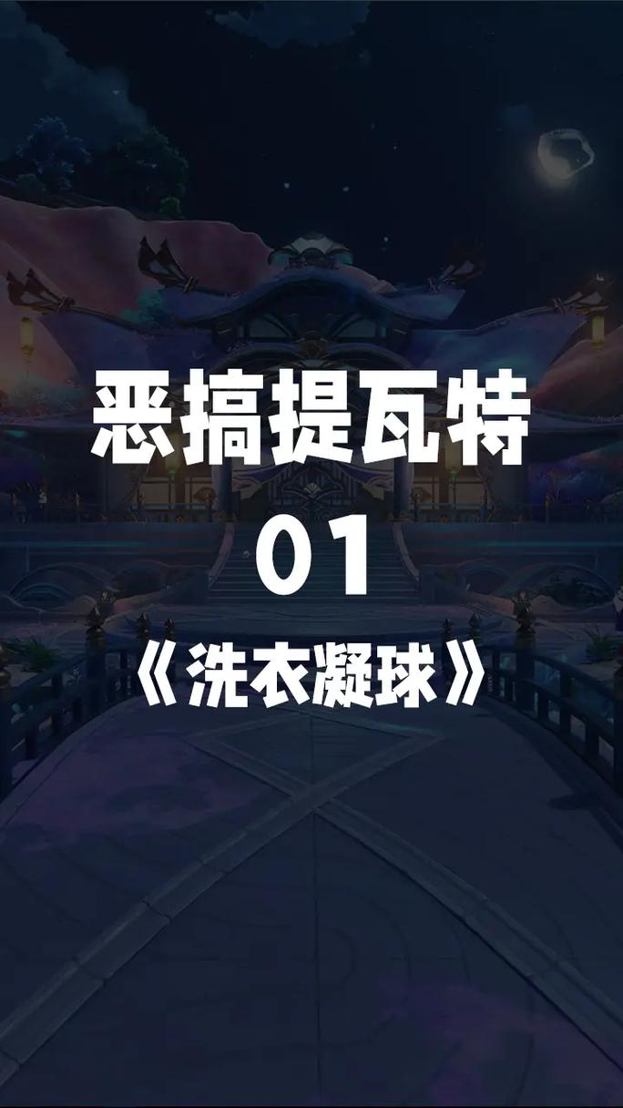 浓缩树脂游戏攻略大全_浓缩树脂最新技巧通关秘籍