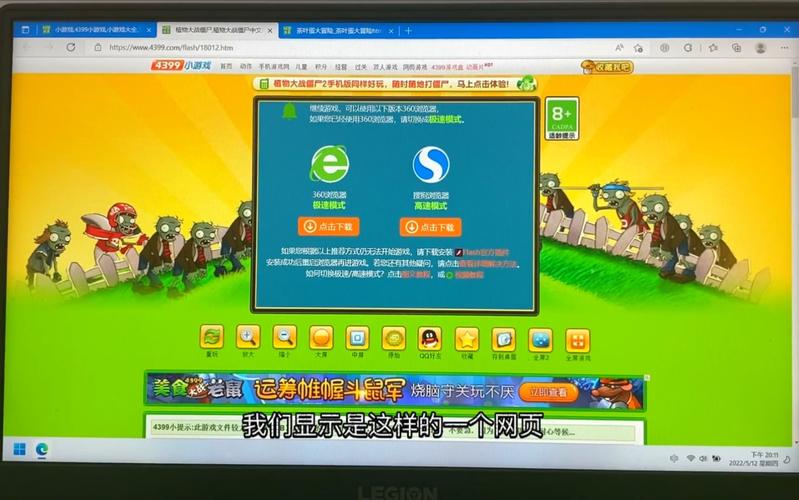 浏览器小游戏最新攻略技巧与通关秘籍_浏览器小游戏全关卡解析