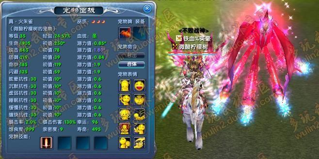 济火游戏最全攻略解说_济火最新技巧通关