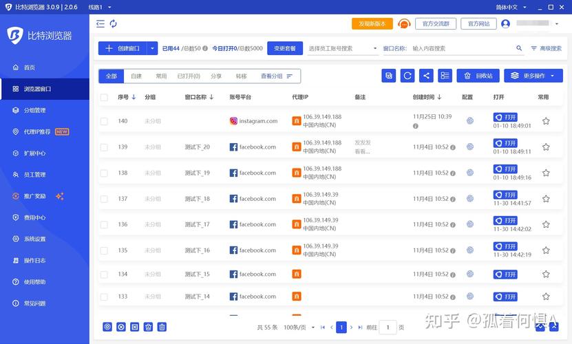 浏览器升级怎么升最全攻略解说_浏览器升级怎么升最新技巧通关