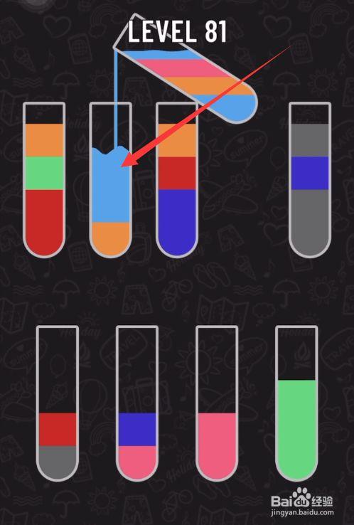测试81最全游戏攻略解说_测试81最新游戏技巧通关