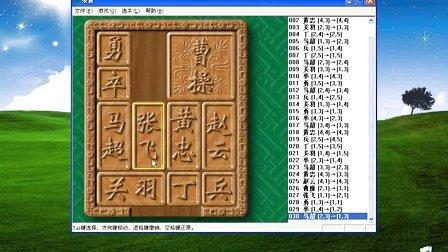 测试81最全游戏攻略解说_测试81最新游戏技巧通关