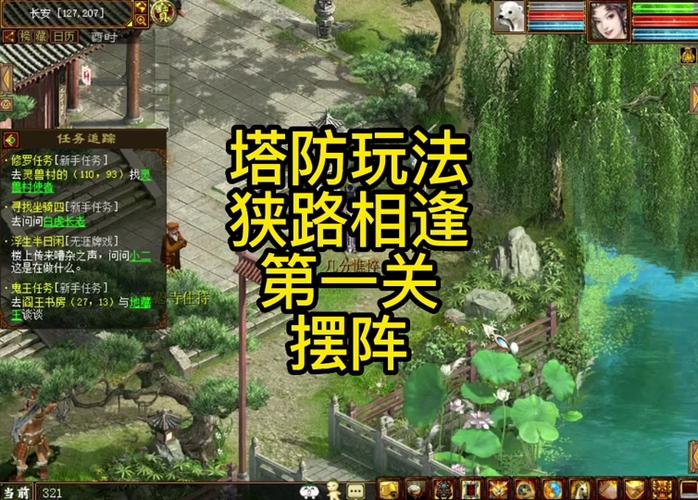 测一测最全游戏攻略解说_测一测最新游戏技巧通关