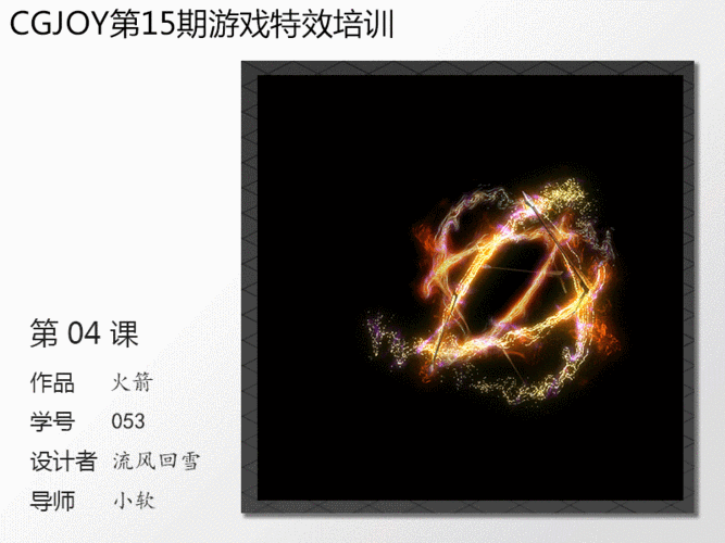 流风回雪最全游戏攻略解说_流风回雪最新游戏技巧通关