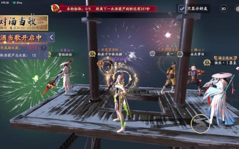 流风回雪最全游戏攻略解说_流风回雪最新游戏技巧通关