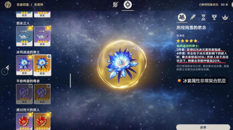 流荧全流程攻略解析_流荧最新玩法技巧汇总