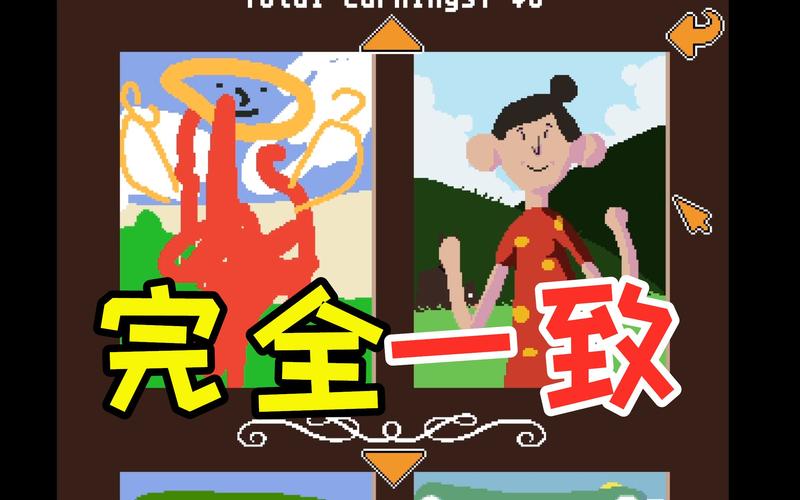 流浪画家最全游戏攻略解说_流浪画家最新游戏技巧通关