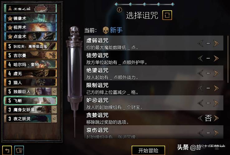 流浪法师最全游戏攻略解说_流浪法师最新游戏技巧通关