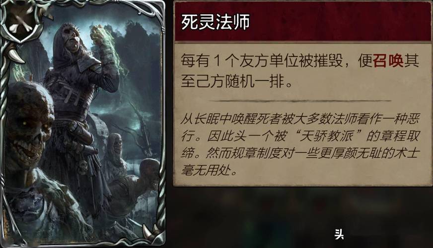 流浪法师最全游戏攻略解说_流浪法师最新游戏技巧通关