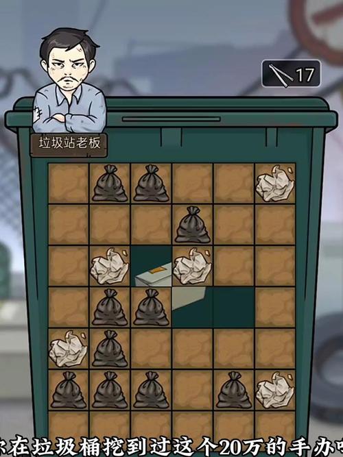 流浪日记破解版最全游戏攻略解说_流浪日记破解版最新游戏技巧通关